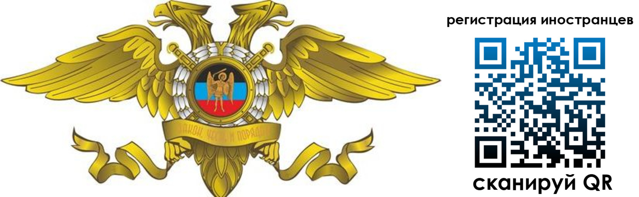 временная регистрация купить в Сасово