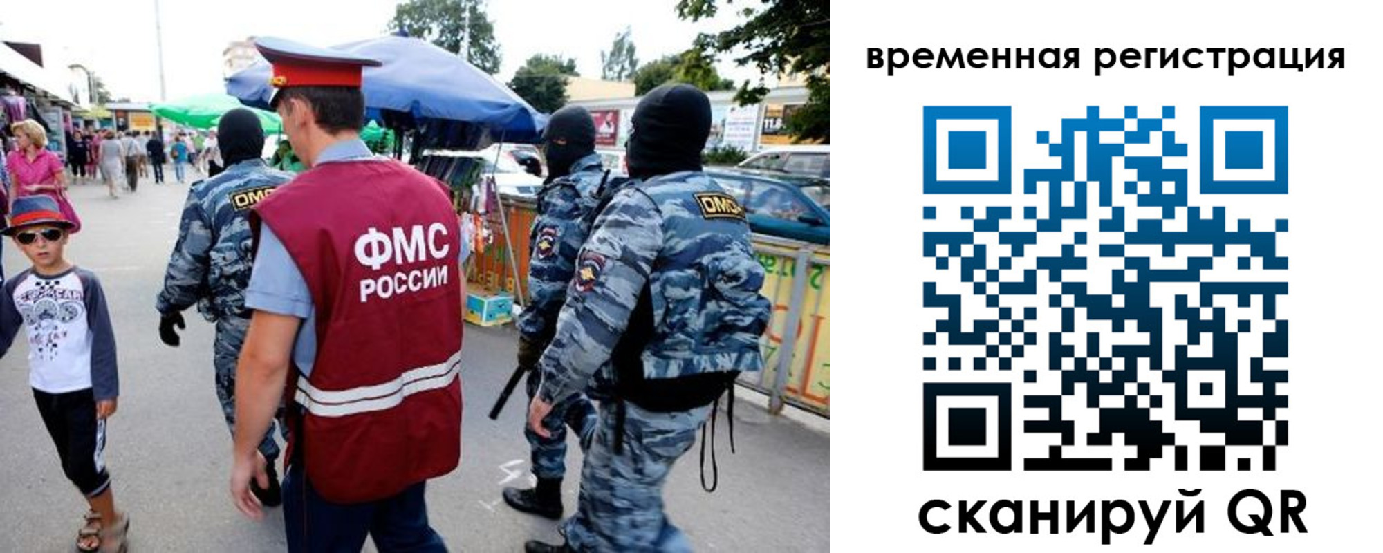 прописка от собственника в Сасово