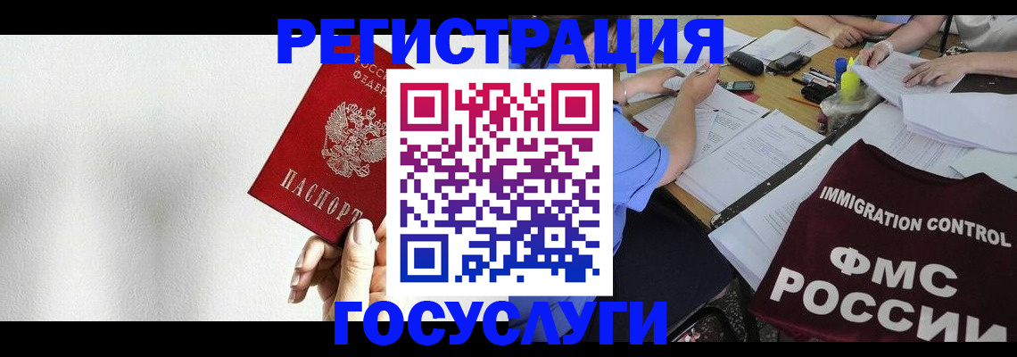 регистрация для школы в Сасово