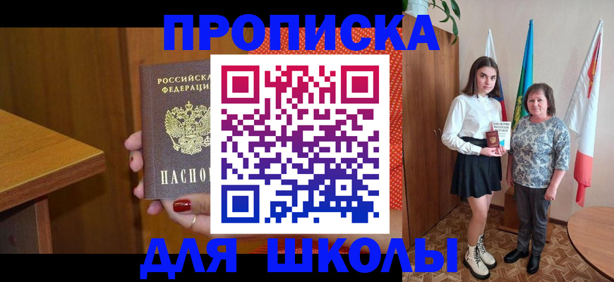 временная регистрация поиск в Сасово